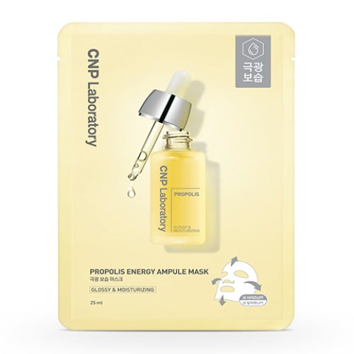 [CNP] PROPOLIS AMPULE MASK