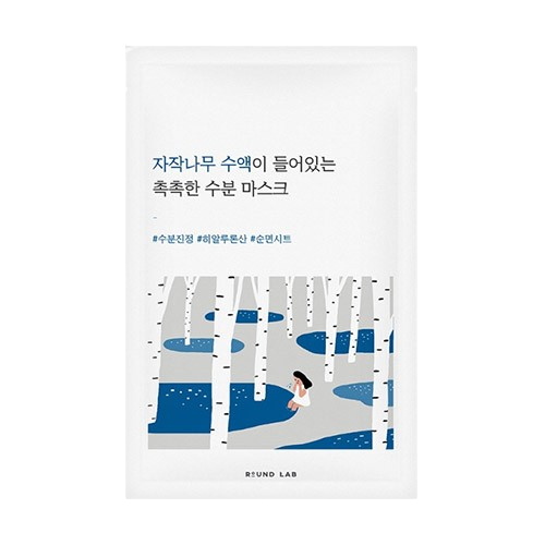 [ROUND LAB] Birch Juice Moisturizing Mask Sheet 1ea