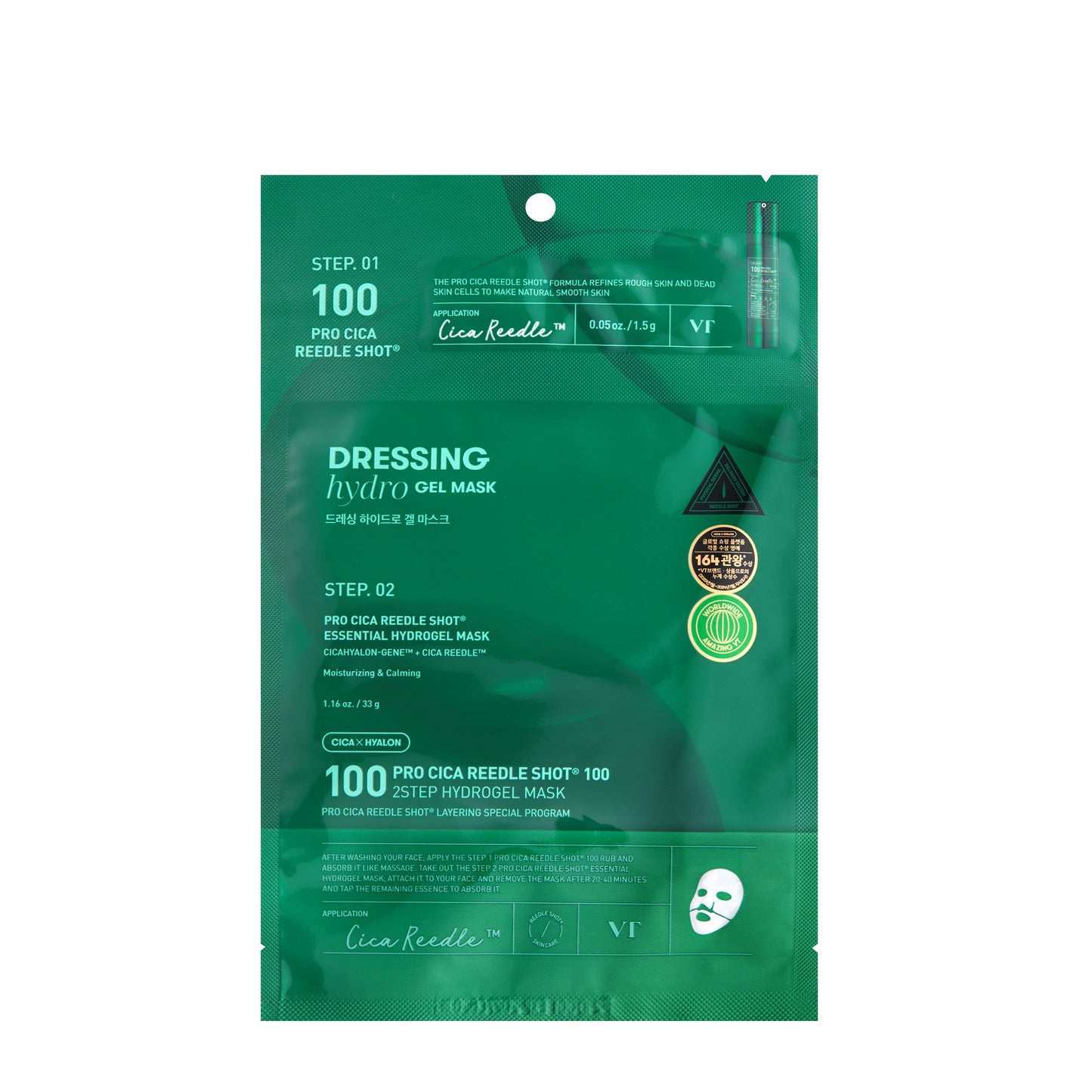 [VT] PRO CICA REEDLE SHOT¢ç 100 2STEP HYDROGEL MASK